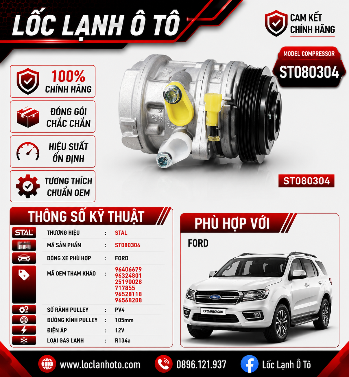 st080304_effc5ad7ee04493f8034c4835ff6bc5f.png Lốc Điều Hòa Ford STAL ST080304 (ST080304, PV4, 12V) - Ảnh 1