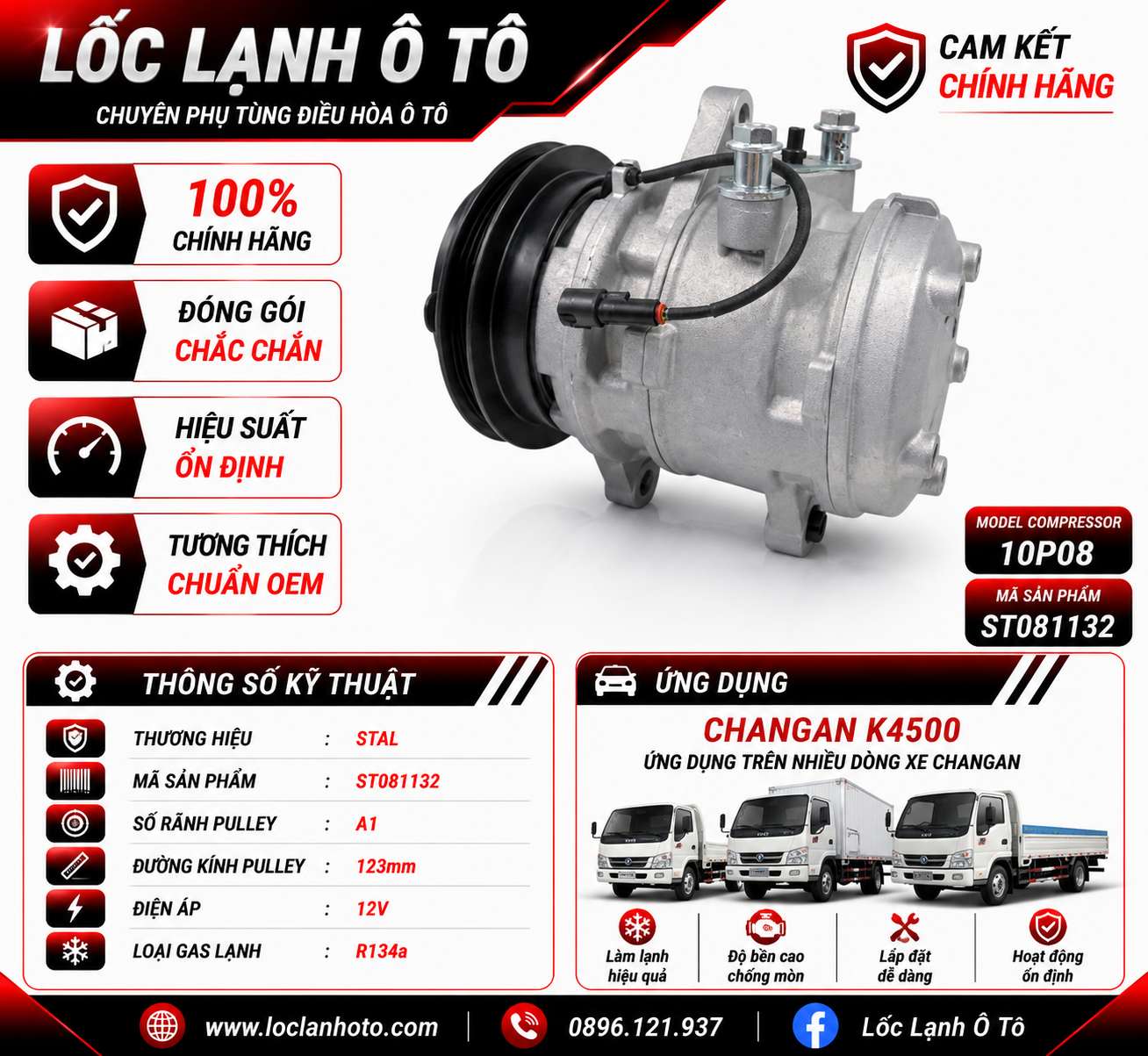 st081132_67901b01633a4f92ad77f8ed70e1d5de.png Lốc Điều Hòa Changan K4500 STAL ST081132 (10P08, A1, 12V) - Ảnh 1