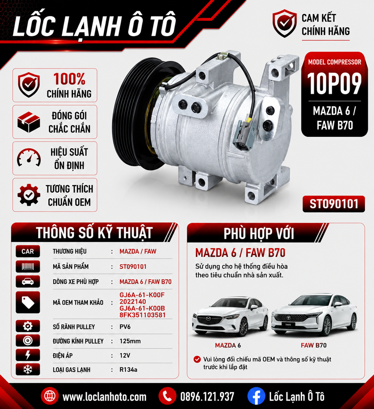 st090101_87d5fcbba67346428b72c2eaefbd0639.png Lốc Điều Hòa Mazda 6 / FAW B70 STAL ST090101 (10P09, PV6, 12V) - Ảnh 1