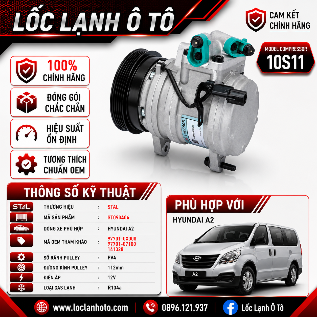 st090404_8a92f4d0d8e74ec09a78e7b7f1aefcc6.png Lốc Điều Hòa Hyundai A2 STAL ST090404 (10S11, PV4, 12V) - Ảnh 1