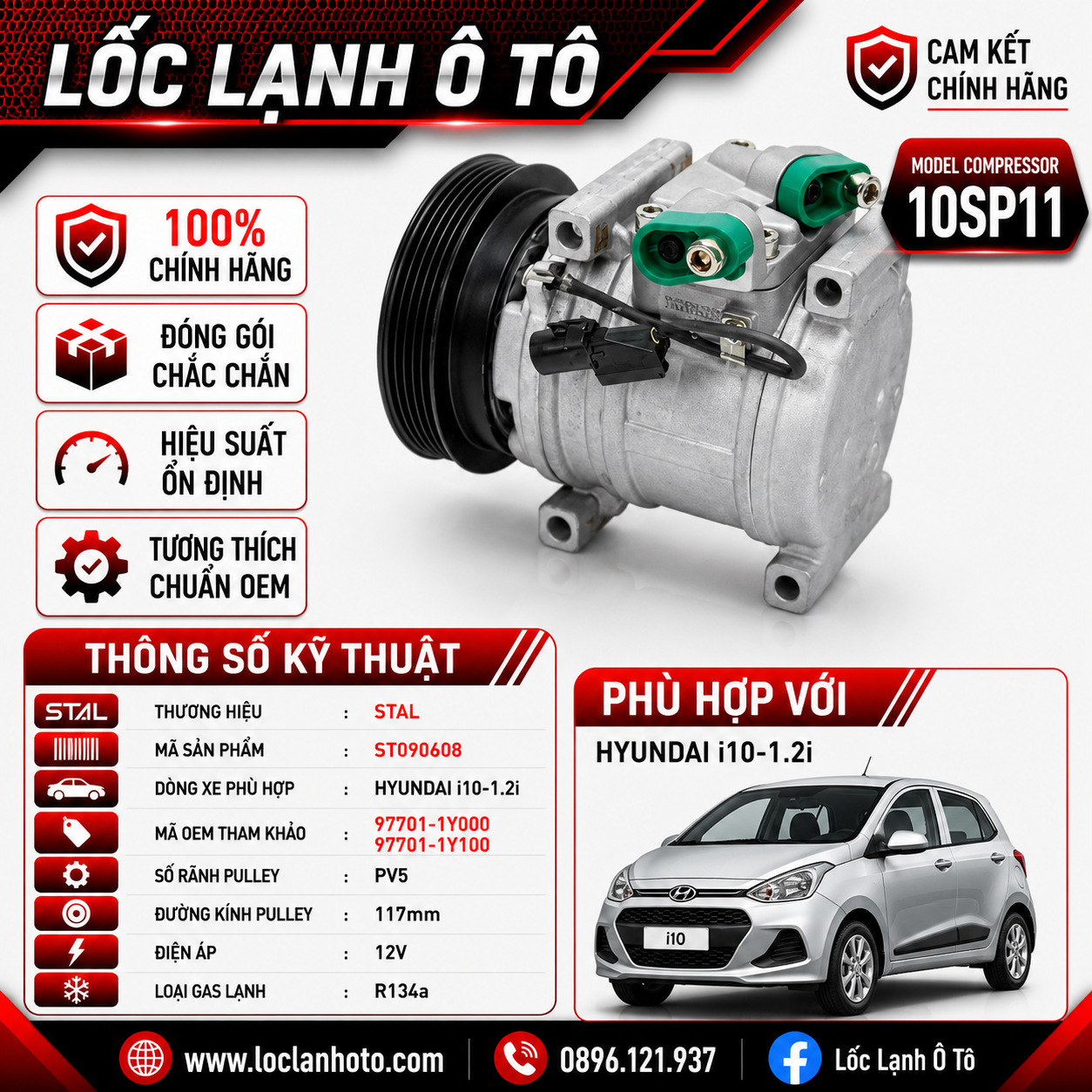 st090608_d2e5280425fd4f9da4139f3416f15f7e.png Lốc Điều Hòa Hyundai i10 1.2i STAL ST090608 (10SP11, PV5, 12V) - Ảnh 1