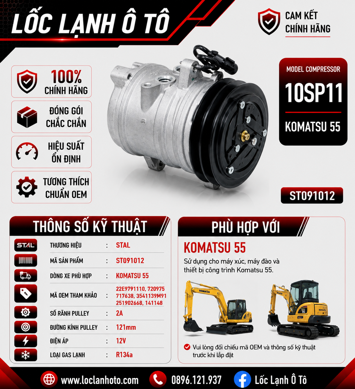 st091012_f89575077fad481c92cbd0ef4bbfe678.png Lốc Điều Hòa Komatsu 55 STAL ST091012 (10SP11, 2A, 12V) - Ảnh 1