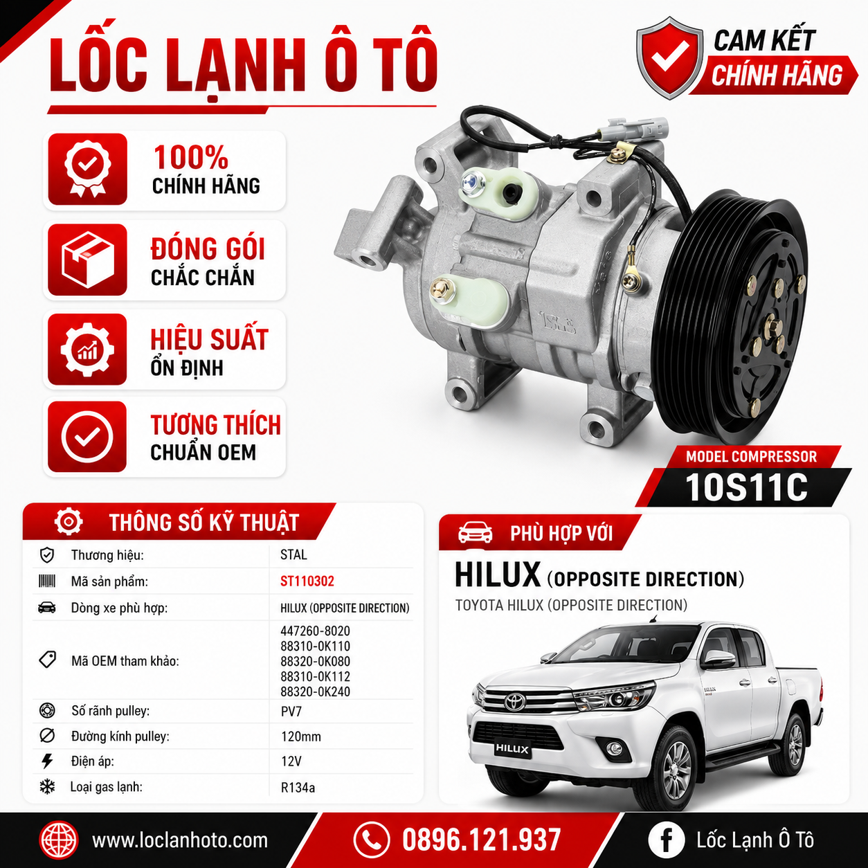 st110302_269ec2880ece4629ac313565334888a4.png Lốc Điều Hòa Toyota Hilux (Opposite Direction) STAL ST110302 (10S11C, PV7, 12V) - Ảnh 1