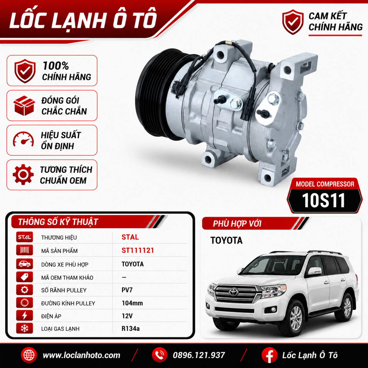 st111121_a50c4d511fe843a0943f2ea4f4914843.png Lốc Điều Hòa Toyota STAL ST111121 (10S11, PV7, 12V) - Ảnh 1