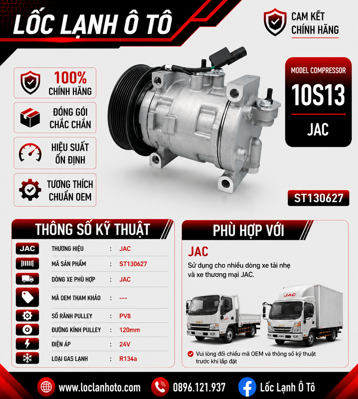 st130627_11bbeec01cc44fa4b257330094f96500.png Lốc Điều Hòa JAC STAL ST130627 (10S13, PV8, 24V) - Ảnh 1