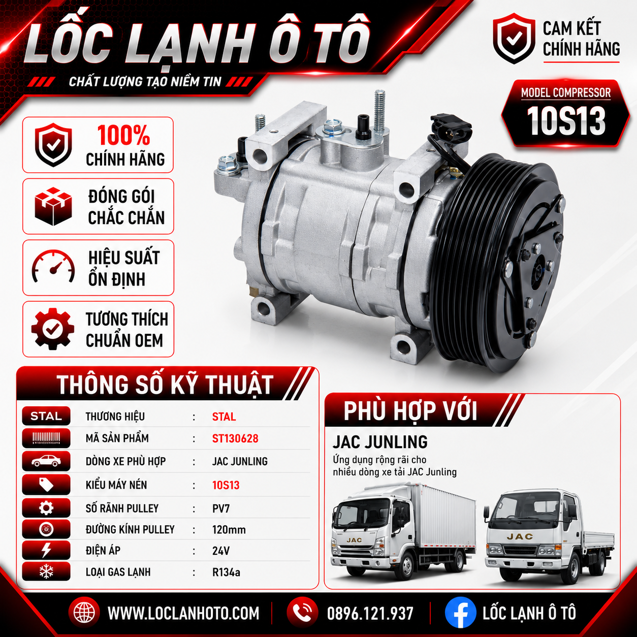 st130628_a24b328a1d14496199b33d67a48783ab.png Lốc Điều Hòa JAC Junling STAL ST130628 (10S13, PV7, 24V) - Ảnh 1