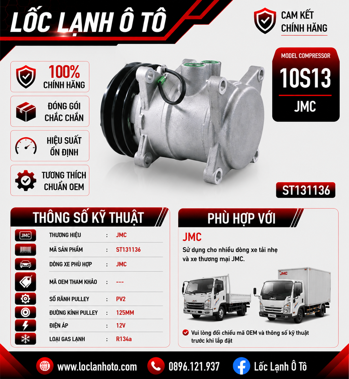 st131136_ac7de447f6b746afa52652cf936b83a5.png Lốc Điều Hòa JMC STAL ST131136 (10S13, PV2, 12V) - Ảnh 1