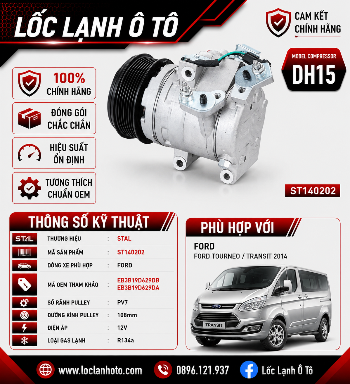 st140202_5d9997b54cdc4a6ba59bf631ab4b6e34.png Lốc Điều Hòa Ford Tourneo / Transit 2014 STAL ST140202 (DH15, PV7, 12V) - Ảnh 1