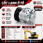 Lốc Điều Hòa Long Gong / San Yi 75 STAL ST150420 (10S15C, A1, 24V)