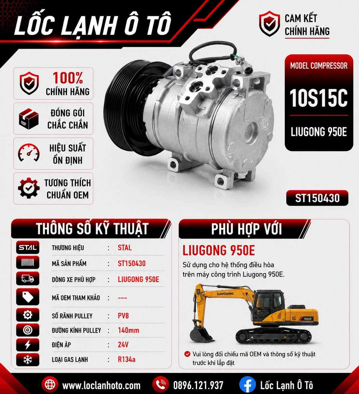 st150430_f076554649bb4b7ea84fada7f93e93dc.png Lốc Điều Hòa Liugong 950E STAL ST150430 (10S15C, PV8, 24V) - Ảnh 1