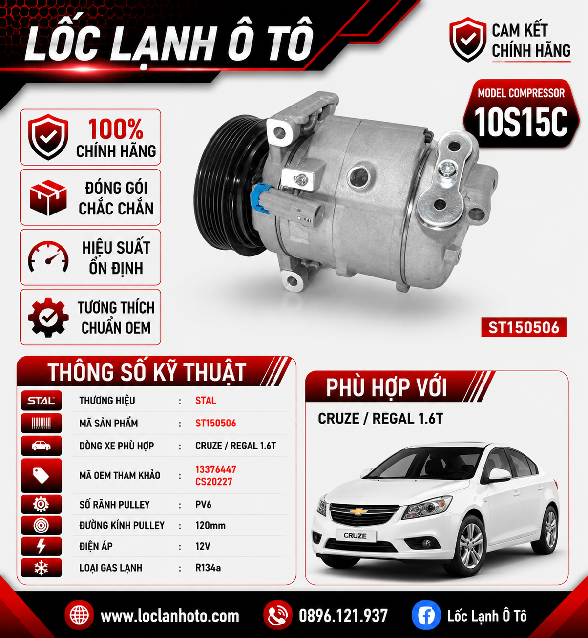 st150506_c9b9f8c86297425bba7c0c21b8b8da02.png Lốc Điều Hòa Chevrolet Cruze / Buick Regal 1.6T STAL ST150506 (10S15C, PV6, 12V) - Ảnh 1