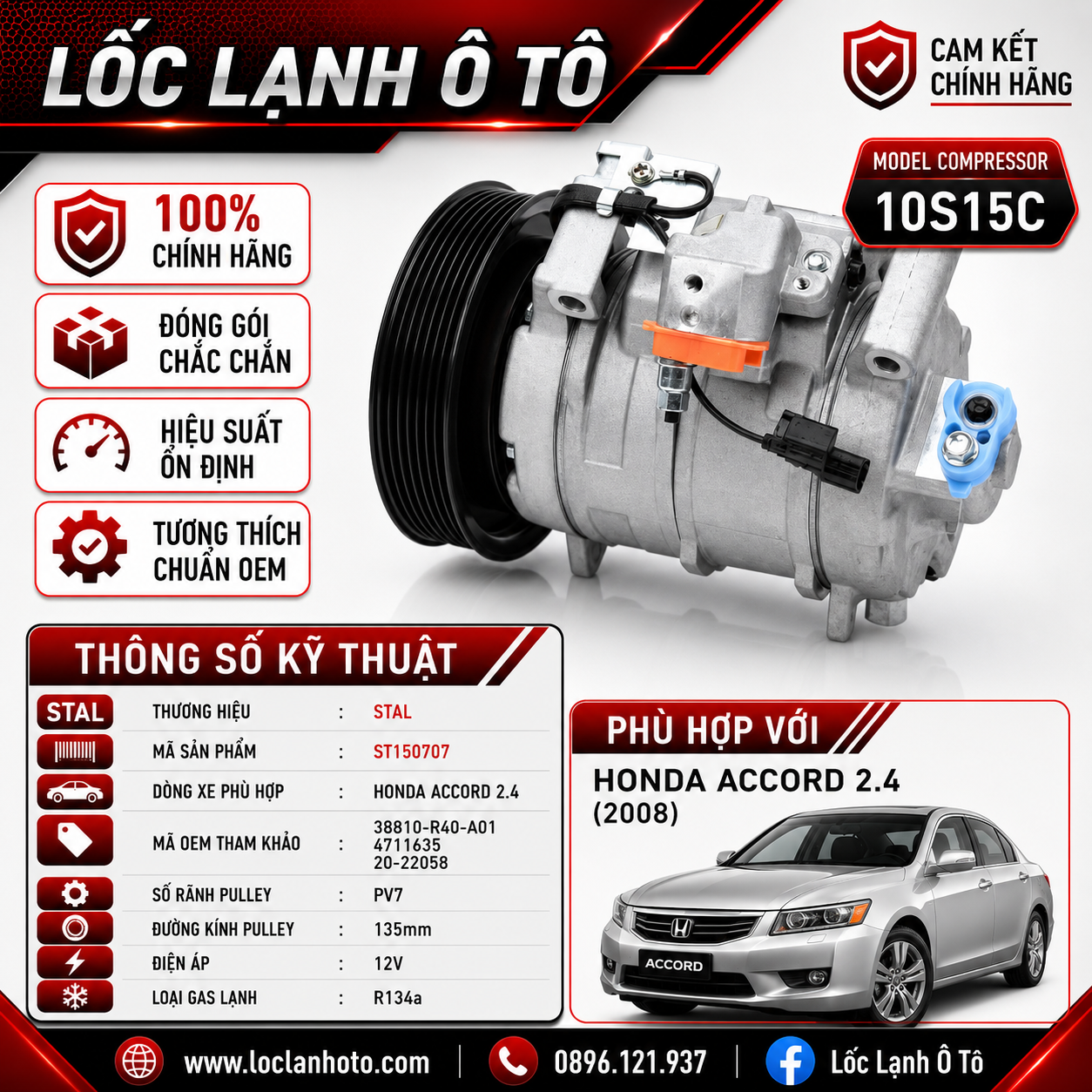 st150707_4d7ab7a3a586430eab1c471821ed831a.png Lốc Điều Hòa Honda Accord 2.4 2008 STAL ST150707 (10S15C, PV7, 12V) - Ảnh 1