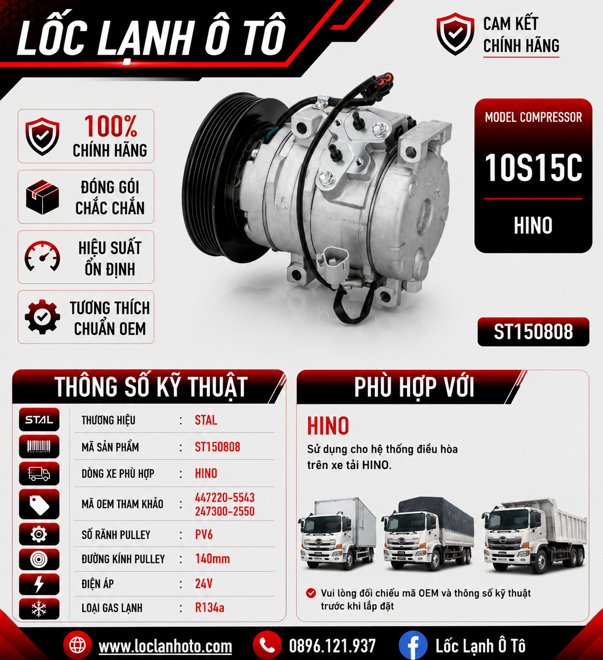 st150808_427d542d13d940ce83773374d7d890d6.png Lốc Điều Hòa Hino STAL ST150808 (10S15C, PV6, 24V) - Ảnh 1