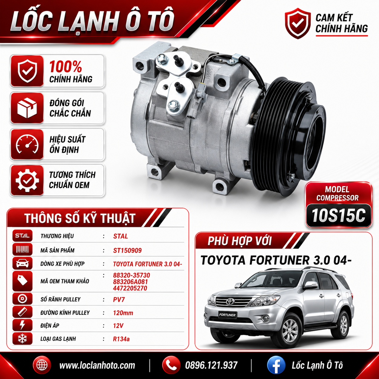 st150909_73dcee1934d54bd4b7620c26d9b3f7ee.png Lốc Điều Hòa Toyota Fortuner 3.0 2004- STAL ST150909 (10S15C, PV7, 12V) - Ảnh 1