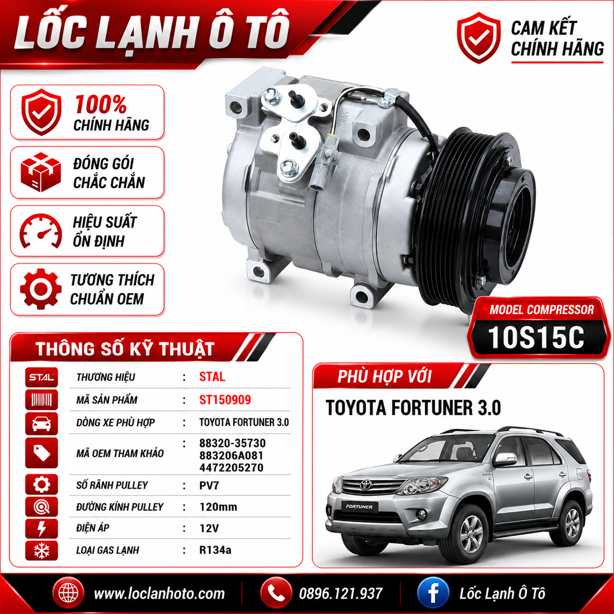 st150909_7de0159d8c9c4ba6b71a5d03a565a487.png Lốc Điều Hòa Toyota Fortuner 3.0 STAL ST150909 (10S15C, PV7, 12V) - Ảnh 1