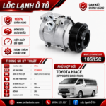 Lốc Điều Hòa Toyota Hiace Opposite Direction STAL ST150915 (10S15C, PV7, 24V)