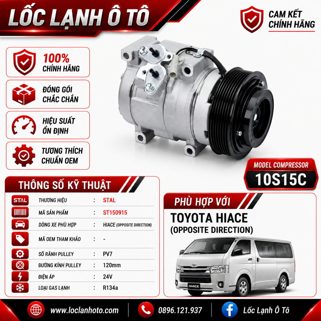 st150915_6de9e1f25549459a9f51f54d5fa3f8ad.png Lốc Điều Hòa Toyota Hiace Opposite Direction STAL ST150915 (10S15C, PV7, 24V) - Ảnh 1