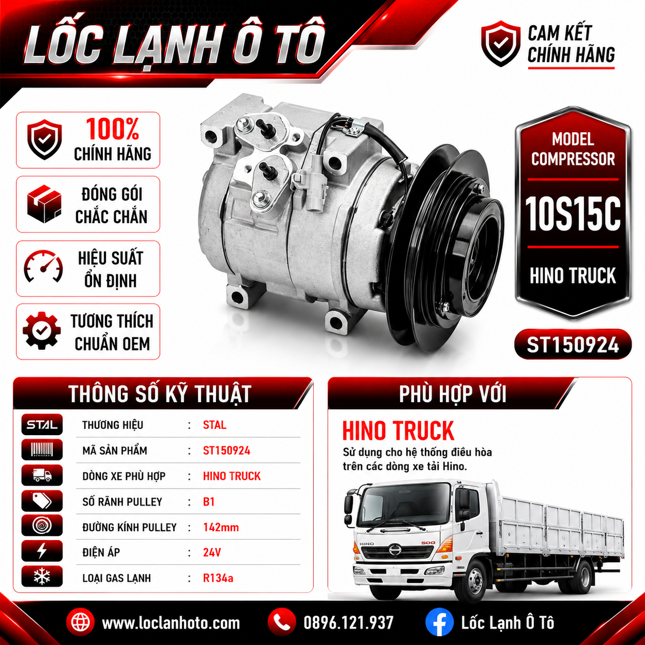 st150924_edfe7368740547dcad48be7b90b2602b.png Lốc Điều Hòa Hino Truck STAL ST150924 (10S15C, B1, 24V) - Ảnh 1