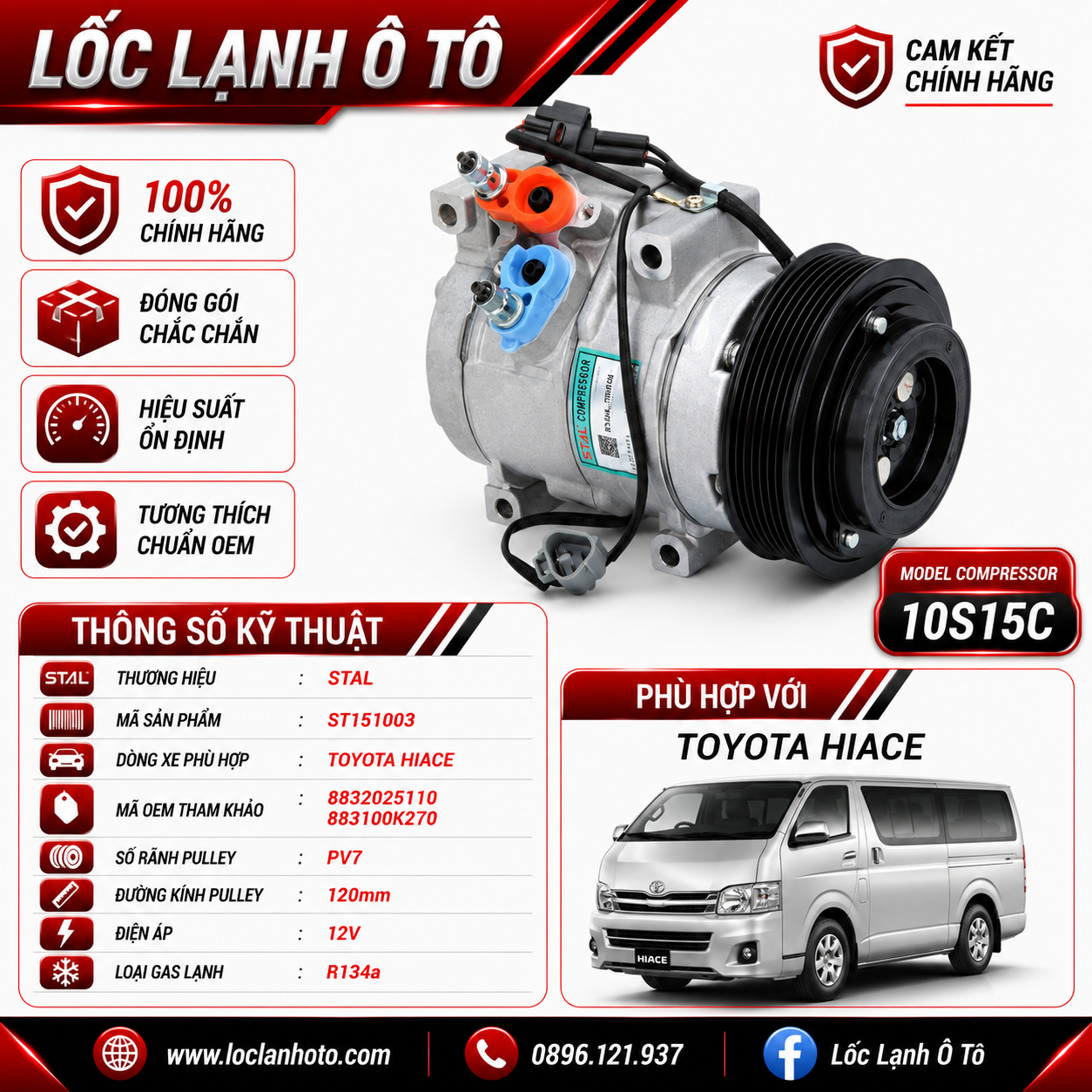 st151003_bfe7ed259046498191bf48ea5c45a2ce.png Lốc Điều Hòa Toyota Hiace STAL ST151003 (10S15C, PV7, 12V) - Ảnh 1