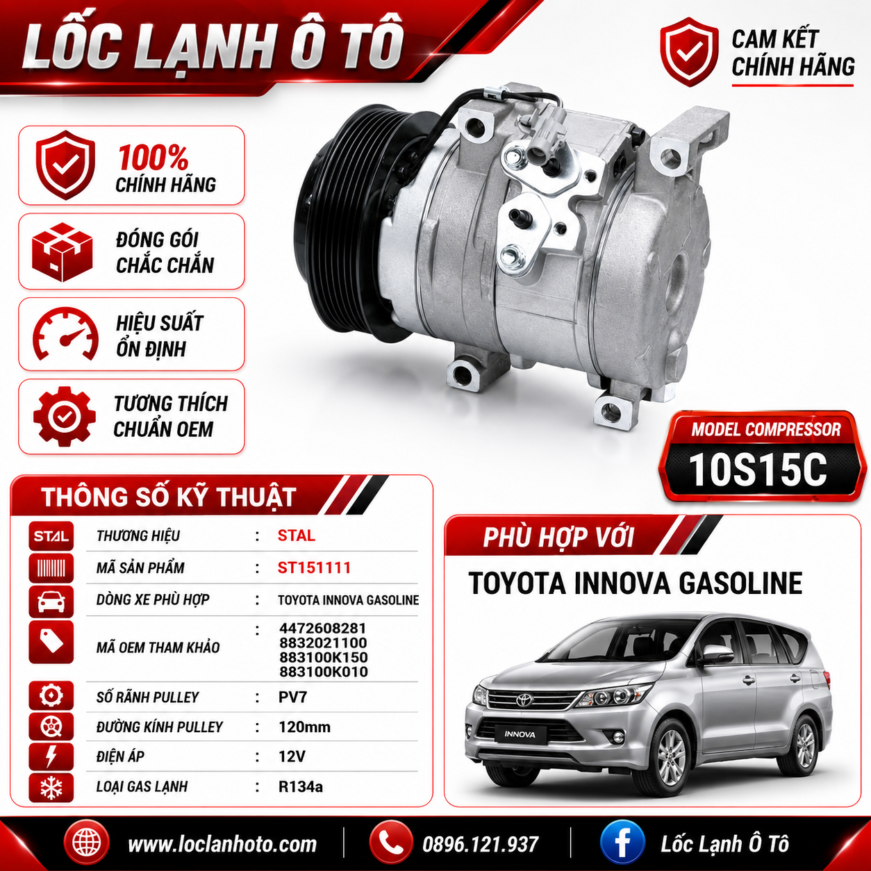 st151111_7b7c64bcc9de4a8cb70178b740f37b80.png Lốc Điều Hòa Toyota Innova (Máy Xăng) STAL ST151111 (10S15C, PV7, 12V) - Ảnh 1