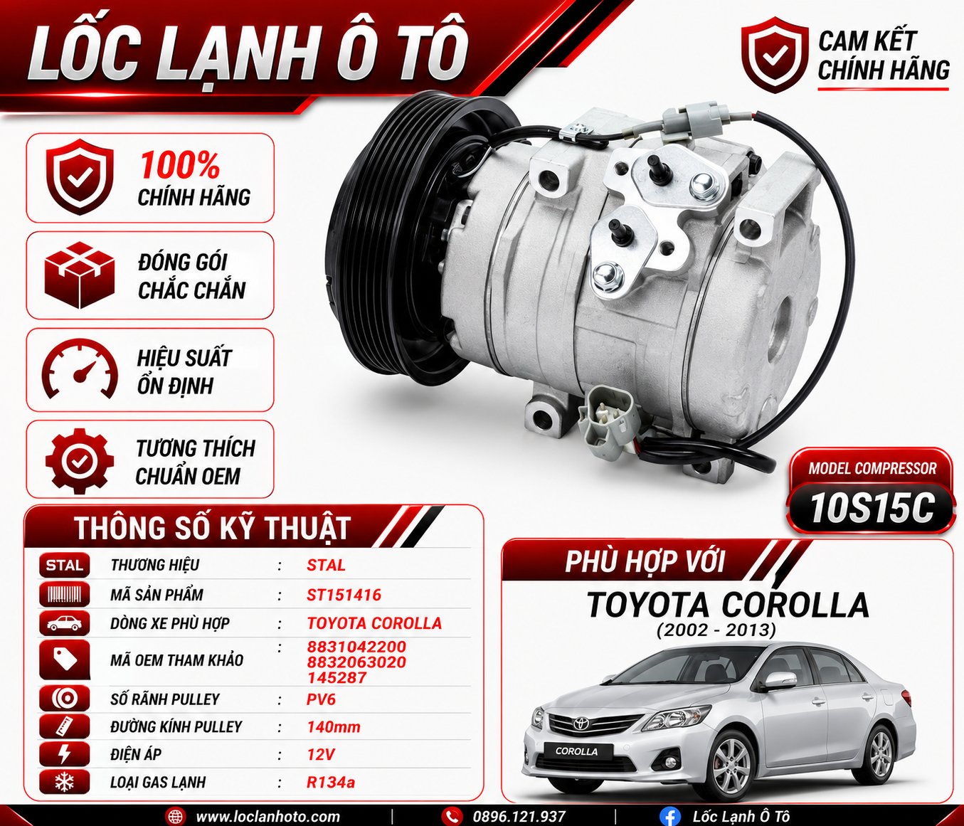 st151416_f10f44e7a74c4c0e97c54481e78daf77.png Lốc Điều Hòa Toyota Corolla 2002-2013 STAL ST151416 (10S15C, PV6, 12V) - Ảnh 1