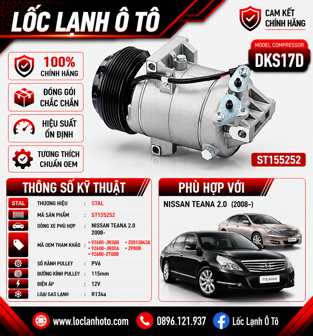 st155252_b96675a85ba64dd2adcb0b5558ebe1c3.png Lốc Điều Hòa Nissan Teana 2.0 2008- STAL ST155252 (DKS17D, PV6, 12V) - Ảnh 1