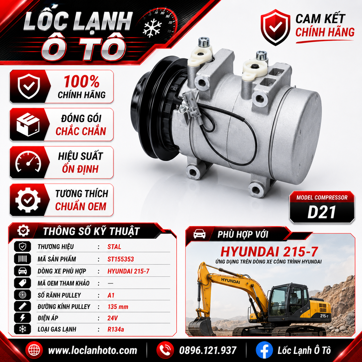 st155353_2ada80a127304919a30fe13996f77a58.png Lốc Điều Hòa Hyundai 215-7 STAL ST155353 (D21, A1, 24V) - Ảnh 1