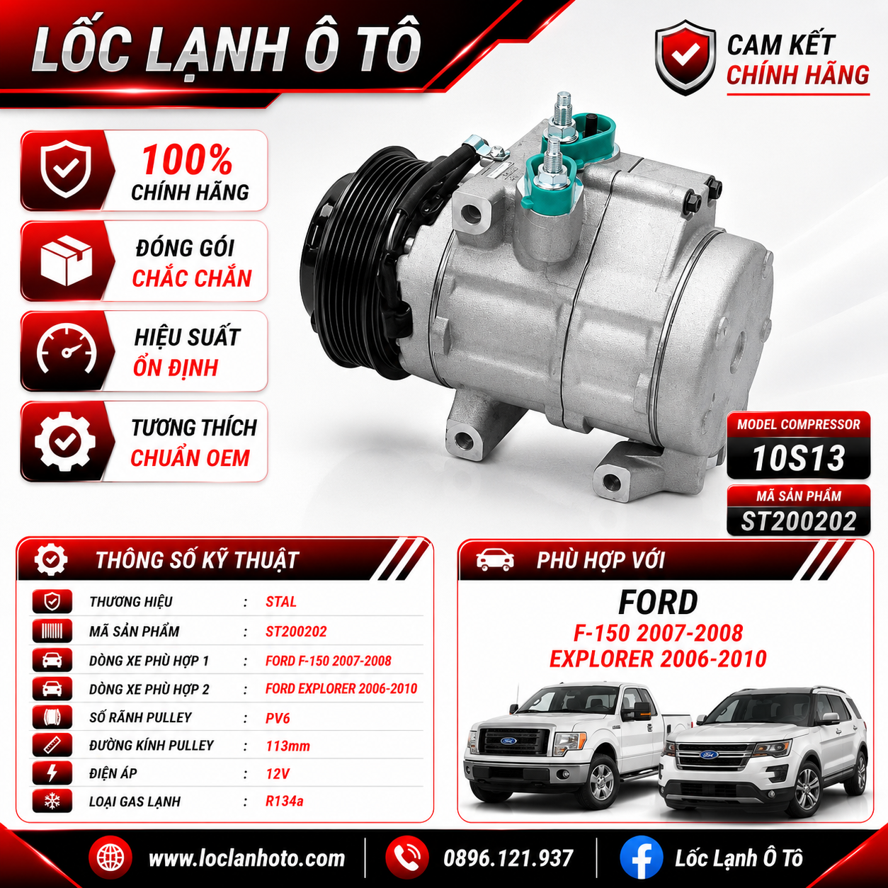 st200202_f139e2044ef6409ea0f2628e905abc45.png Lốc Điều Hòa Ford F-150 / Explorer F-150 2007-2008; Explorer 2006-2010 STAL ST200202 (10S13, PV6, 12V) - Ảnh 1