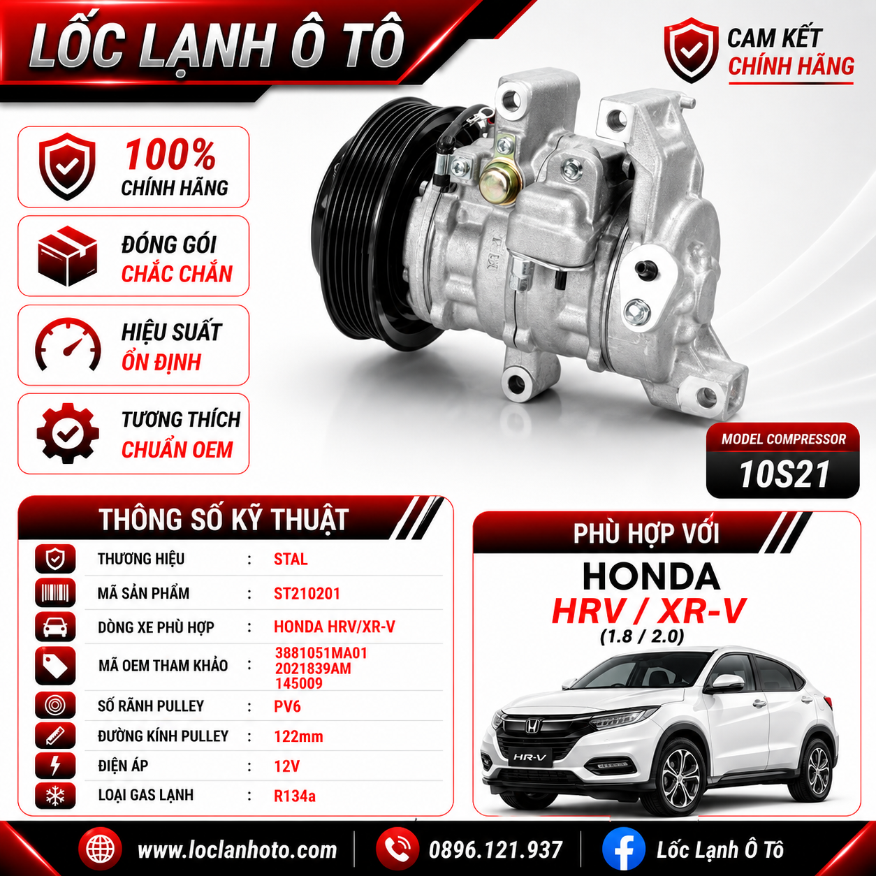 st210201_167ef21e130b4bf6bb5794b7059aff67.png Lốc Điều Hòa Honda HR-V / XR-V 1.8 / 2.0 STAL ST210201 (10S21, PV6, 12V) - Ảnh 1