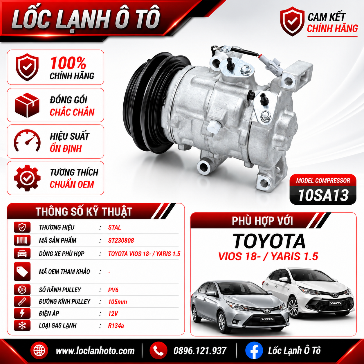 st230808_4a75f3acd59340beb24dc469274c07ae.png Lốc Điều Hòa Toyota Vios / Yaris 1.5 2018- STAL ST230808 (10SA13, PV6, 12V) - Ảnh 1