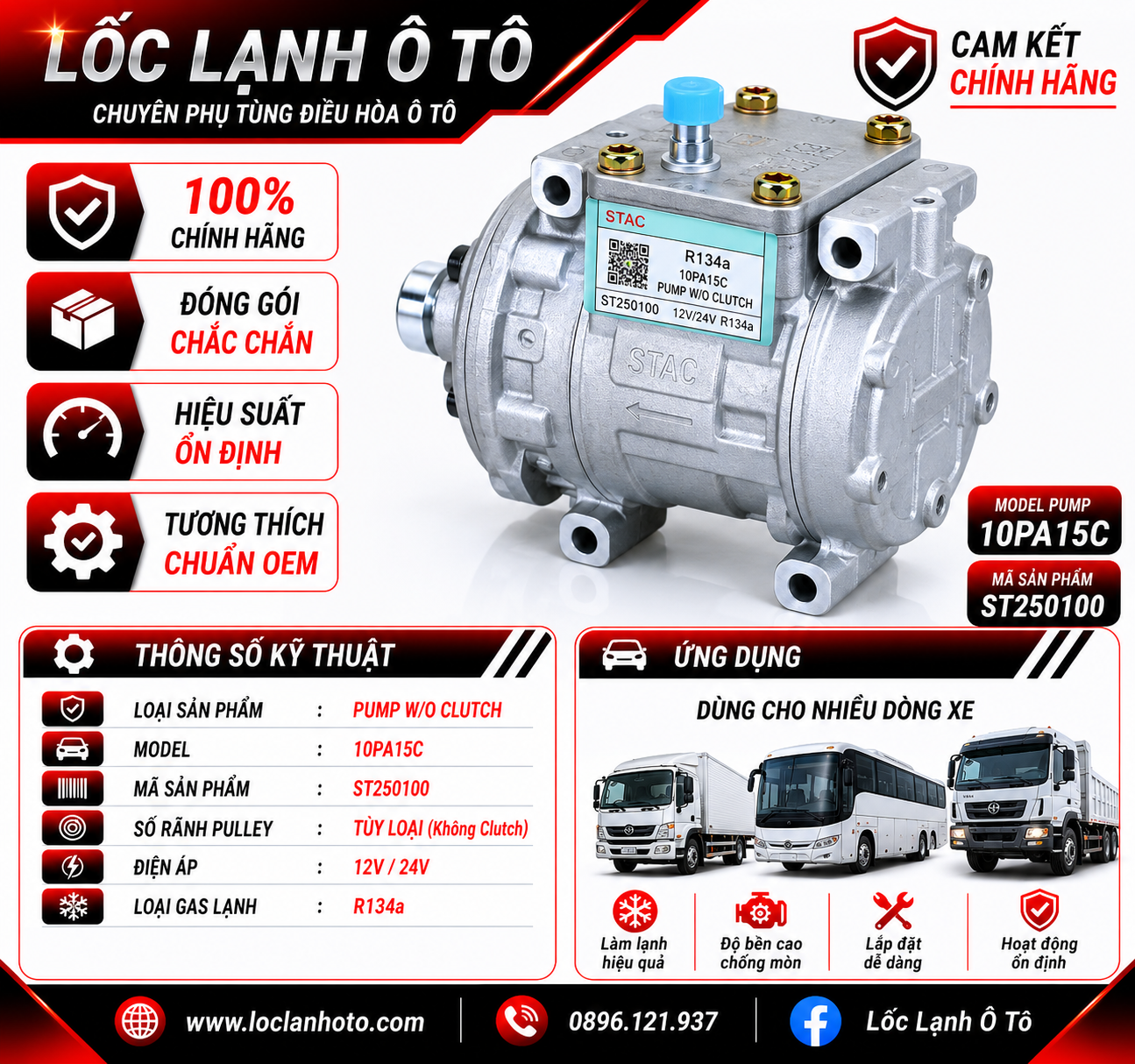 st250100_5a28449ce69745d684d62a15ba43e1f2.png Lốc Điều Hòa Nhiều dòng xe STAL ST250100 (10PA15C, Tùy loại / không clutch, 12V/24V) - Ảnh 1
