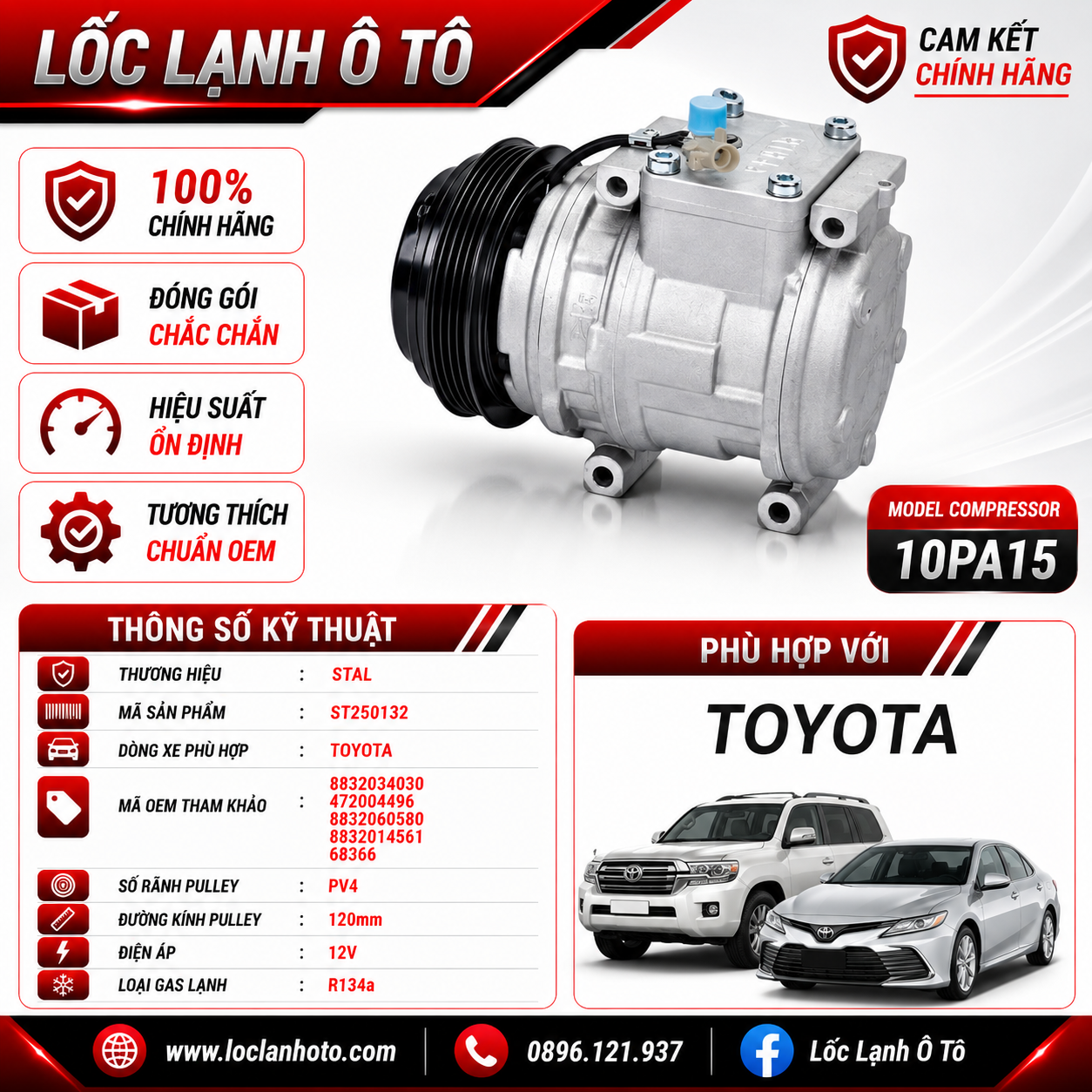 st250132_f3b2d72d569d48ad95c193e4730d1fd4.png Lốc Điều Hòa Toyota STAL ST250132 (10PA15, PV4, 12V) - Ảnh 1