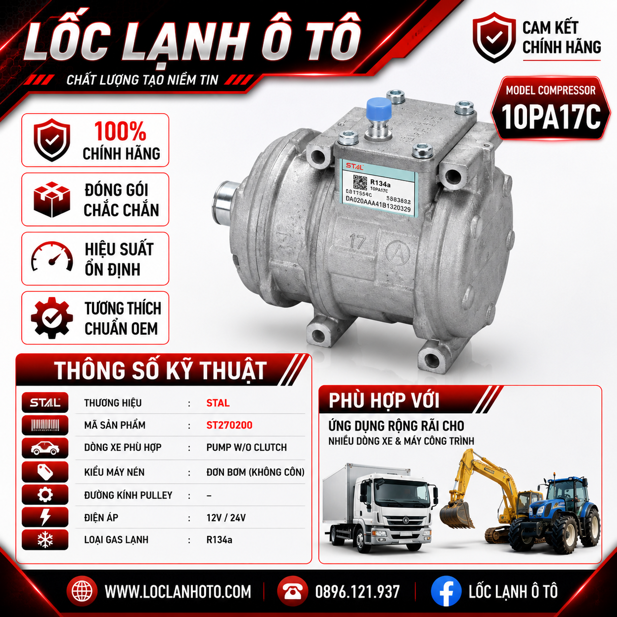 st270200_66ee0476ab7348c0998265d399b673ff.png Lốc Điều Hòa Pump W/O Clutch STAL ST270200 (10PA17C, Chưa cập nhật, 12V / 24V) - Ảnh 1