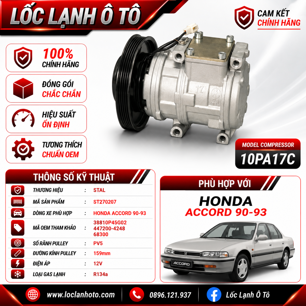 st270207_6f2f472a019b4ad1a38020b108d19f21.png Lốc Điều Hòa Honda Accord 1990-1993 STAL ST270207 (10PA17C, PV5, 12V) - Ảnh 1