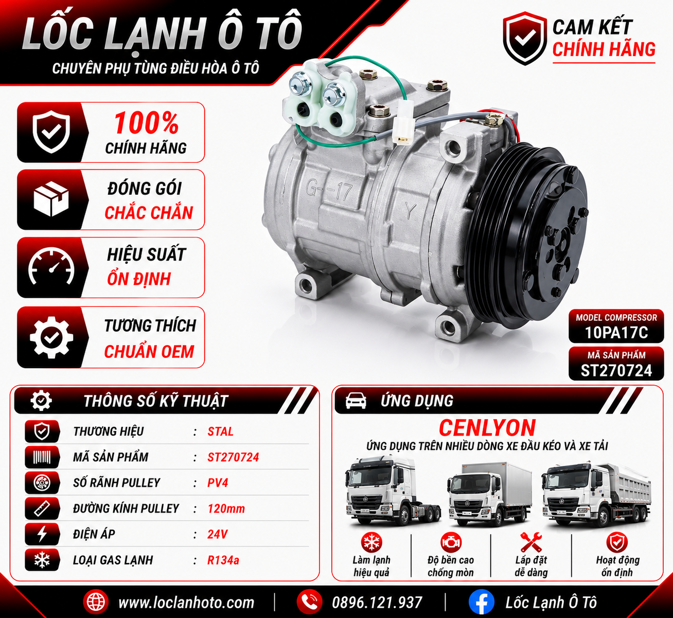 st270724_5e4537e536234126a423b24a242db011.png Lốc Điều Hòa Cenlyon STAL ST270724 (10PA17C, PV4, 24V) - Ảnh 1