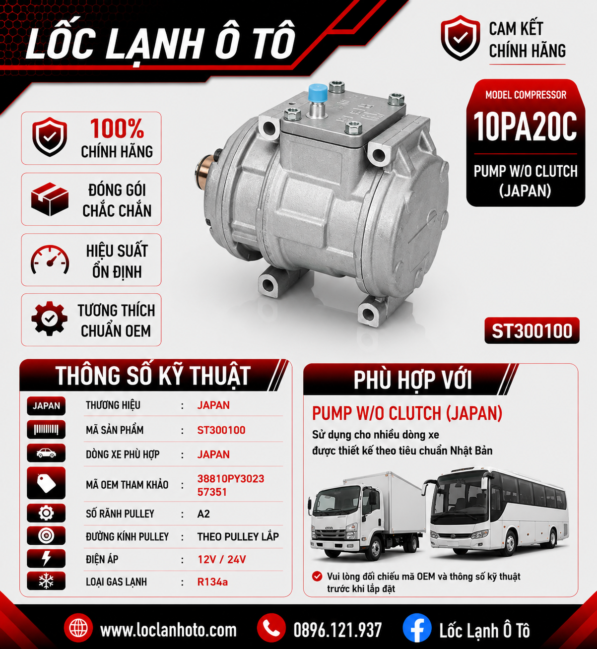 st300100_d558295de576440682396ce1acf824f1.png Lốc Điều Hòa Pump W/O Clutch Japan STAL ST300100 (10PA20C, A2, 12V / 24V) - Ảnh 1