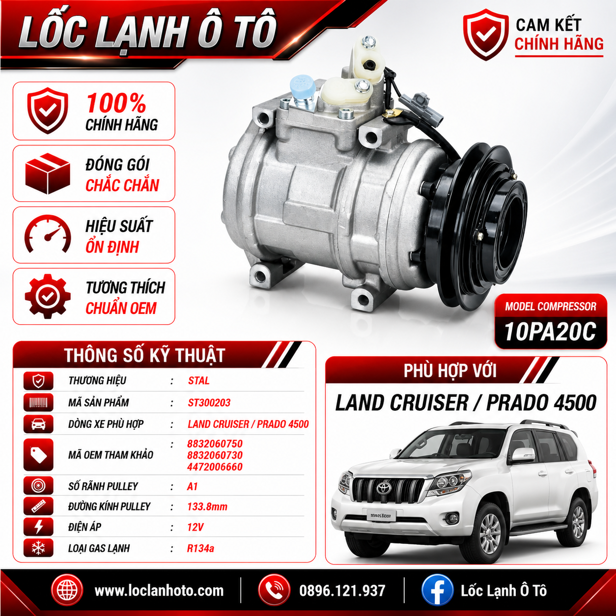 st300203_f2701dca65a042a2aebc3b228a4d28a9.png Lốc Điều Hòa Toyota Land Cruiser / Prado 4500 STAL ST300203 (10PA20C, A1, 12V) - Ảnh 1