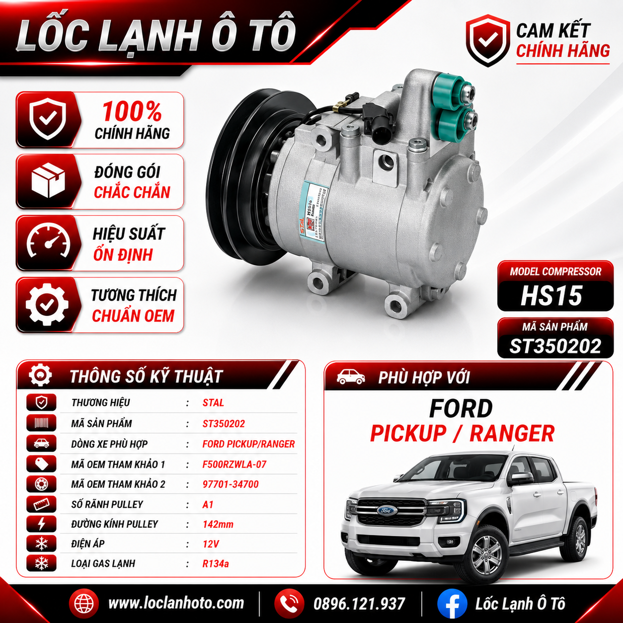 st350202_e106a795a168478fb1c6d6128a4cf27e.png Lốc Điều Hòa Ford Pickup / Ranger STAL ST350202 (HS15, A1, 12V) - Ảnh 1