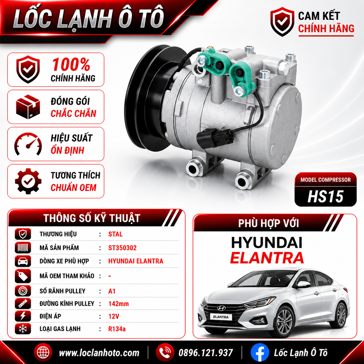 st350302_2144cac5bbd049f086dcca866510ad71.png Lốc Điều Hòa Hyundai Elantra STAL ST350302 (HS15, A1, 12V) - Ảnh 1