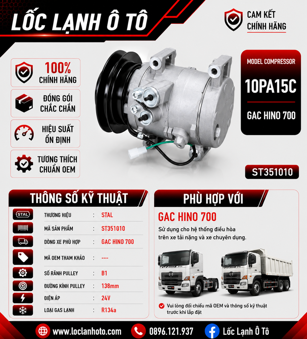 st351010_b71513f990554970b04e50319abad4be.png Lốc Điều Hòa GAC Hino 700 STAL ST351010 (10PA15C, B1, 24V) - Ảnh 1