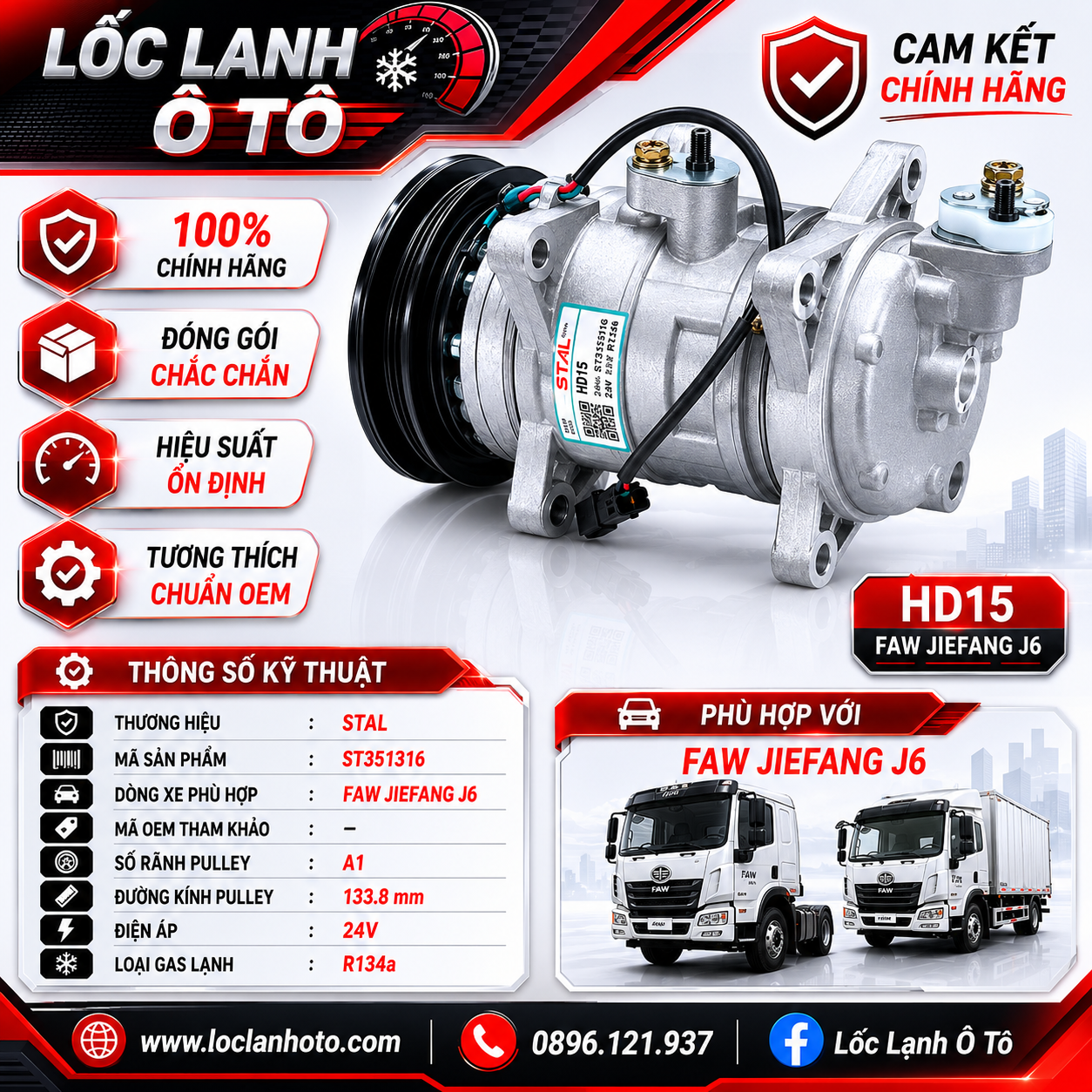 st351316_8d90a45ad729422b83138765fed00fe2.png Lốc Điều Hòa FAW Jiefang J6 STAL ST351316 (HD15, A1, 24V) - Ảnh 1