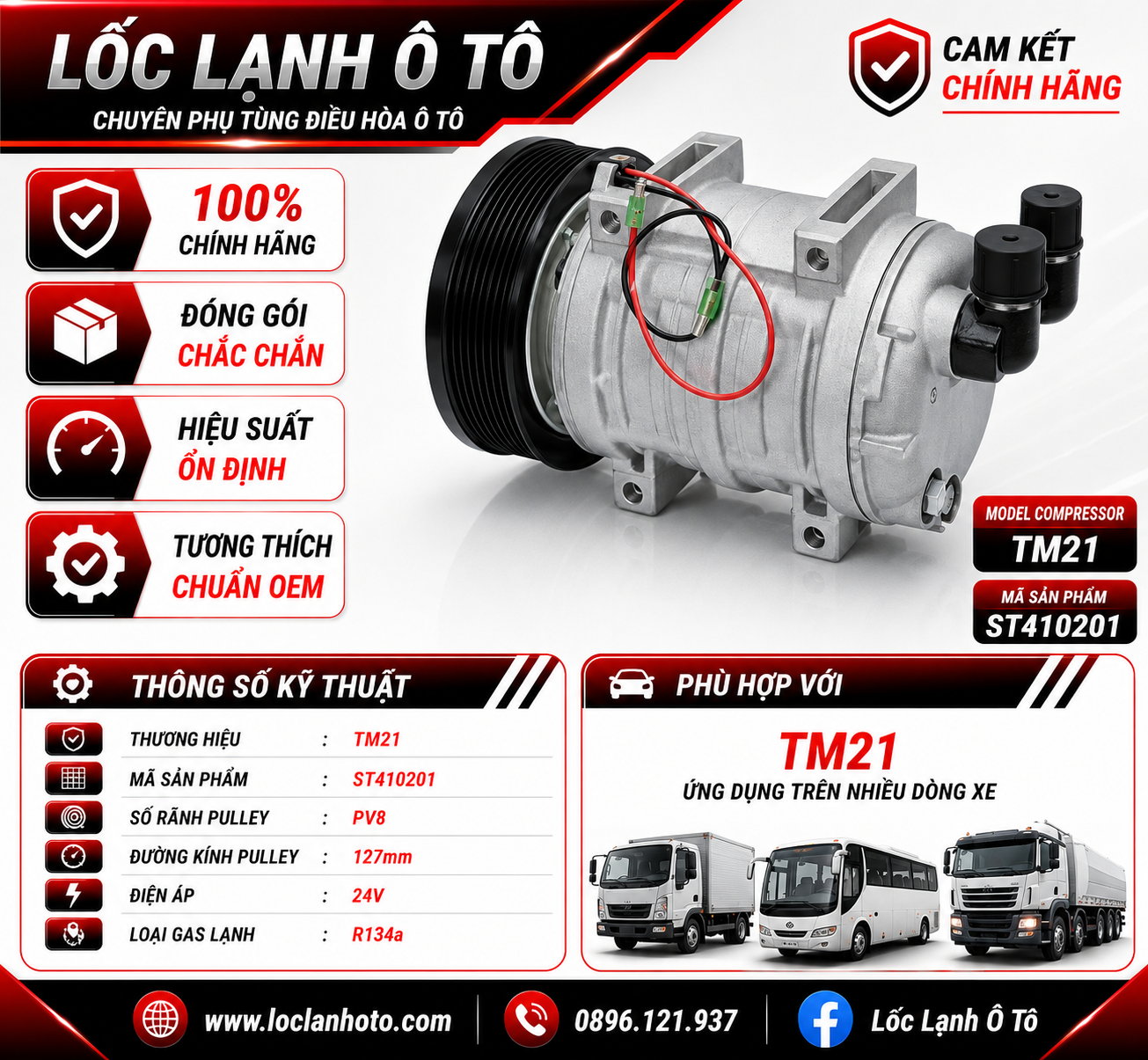 st410201_29ab40e78a5e473db84d2e35fdfc0435.png Lốc Điều Hòa TM21 STAL ST410201 (TM21, PV8, 24V) - Ảnh 1