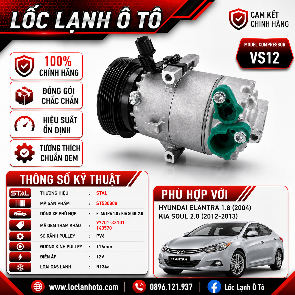 st530808_22c5d3c2909d4828b069a226423671ed.png Lốc Điều Hòa Hyundai Elantra 1.8 2004 / Kia Soul 2.0 2012-2013 STAL ST530808 (VS12, PV6, 12V) - Ảnh 1