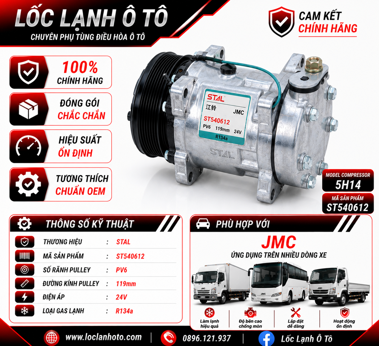 st540612_682b16241d8a4a25b0dc4129a5024316.png Lốc Điều Hòa JMC STAL ST540612 (5H14, PV6, 24V) - Ảnh 1