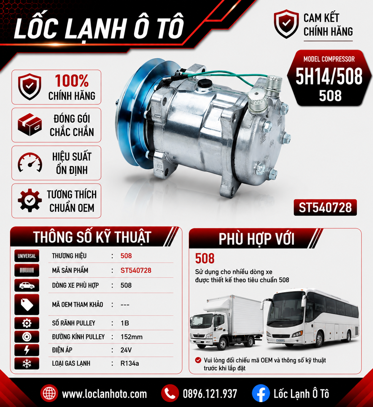 st540728_ba1a6ab0b7e542a6b05dd5c13a1d4dde.png Lốc Điều Hòa 508 STAL ST540728 (5H14/508, 1B, 24V) - Ảnh 1
