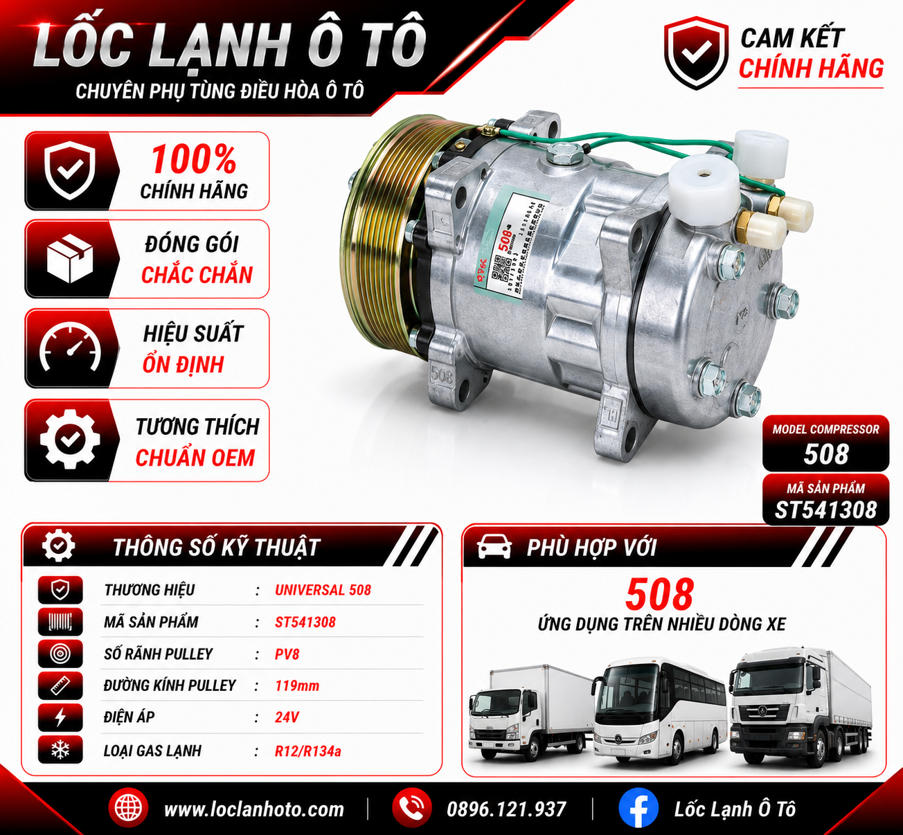 st541308_174632db710e4851beff5262ee277d6a.png Lốc Điều Hòa 508 STAL ST541308 (508, PV8, 24V) - Ảnh 1