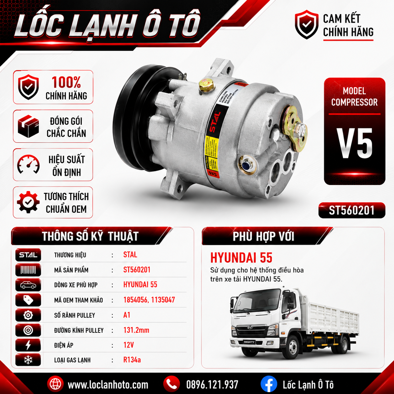 st560201_12e293b47caf484987fed5b32c7271f4.png Lốc Điều Hòa Hyundai 55 STAL ST560201 (V5, A1, 12V) - Ảnh 1