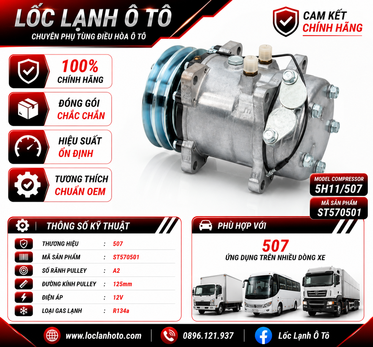 st570501_93a6b3a967f54a37b7541e6b89b97e2a.png Lốc Điều Hòa 507 STAL ST570501 (5H11/507, A2, 12V) - Ảnh 1
