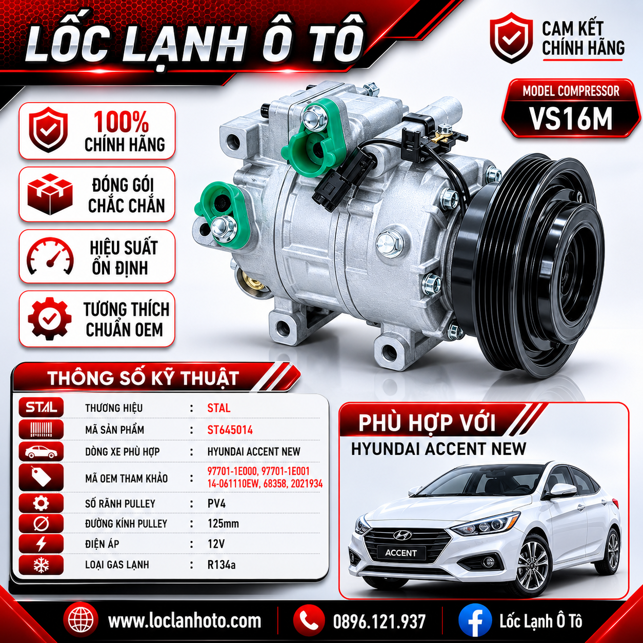 st645014_a957c0288e2f436d8d89bf49e00f1c70.png Lốc Điều Hòa Hyundai Accent New STAL ST645014 (VS16M, PV4, 12V) - Ảnh 1