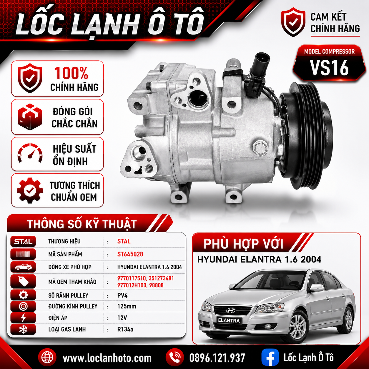 st645028_08c19f6678df4a0ba7865d7a19e74de5.png Lốc Điều Hòa Hyundai Elantra 1.6 2004 STAL ST645028 (VS16, PV4, 12V) - Ảnh 1